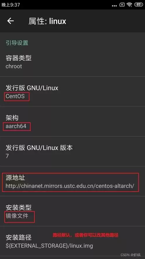 手机安装linux系统作为服务器怎么设置，手机安装linux系统作为服务器