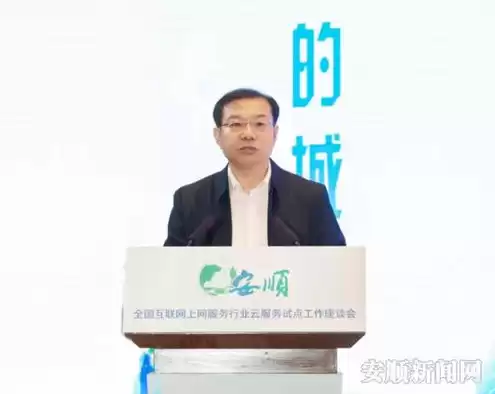 云服务是什么行业，云服务是做什么的工作