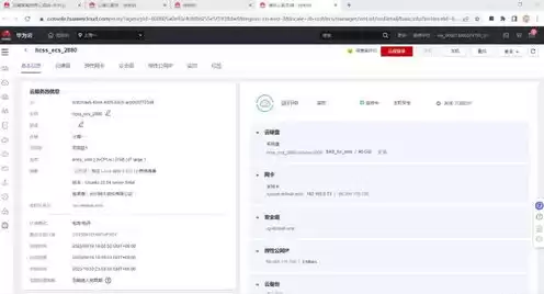 华为云服务器配置教程，华为云服务器ip搭建