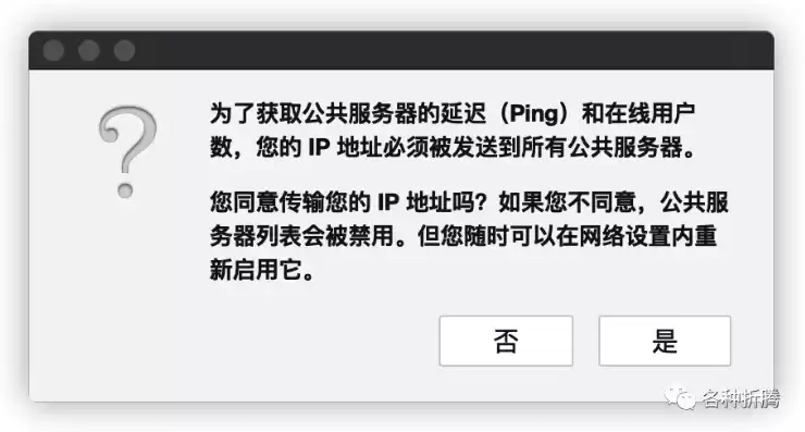 如何申请自己的服务器，如何申请免费服务器账号