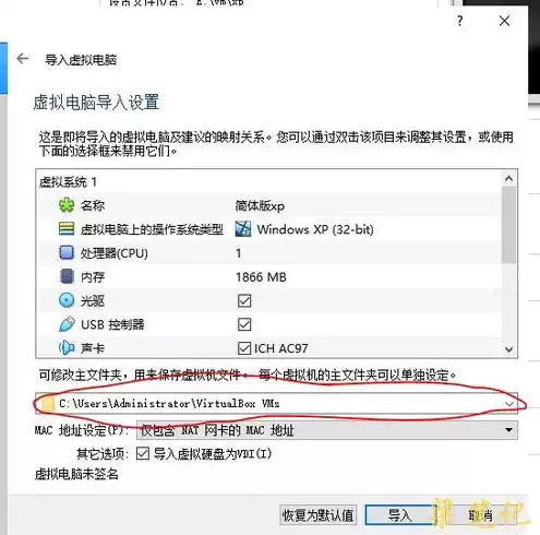 vmware文件导入虚拟机，vmdk文件导入虚拟机