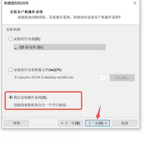 vmware文件导入虚拟机，vmdk文件导入虚拟机