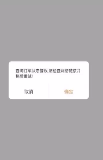 快手服务器繁忙怎么办，服务器繁忙请稍后再试什么意思快手