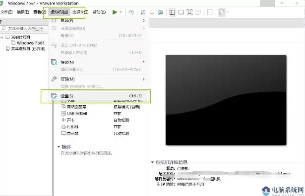 vmware虚拟机如何与主机共享文件，vmware虚拟机与主机共享网络怎么设置