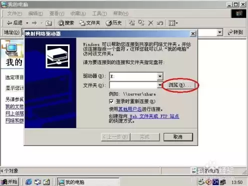 vmware虚拟机共享文件夹怎么设置，vmware虚拟机软件共享