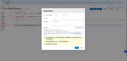 云服务器 ecs搭建环境，云服务ecs有什么用