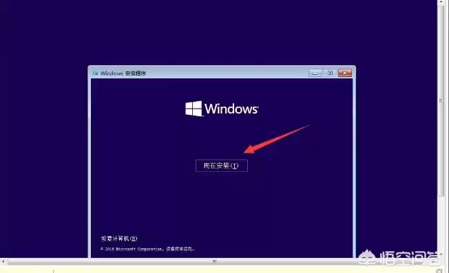 虚拟机能用win10吗，虚拟机不能装win10吗