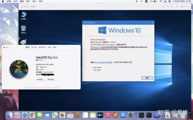 虚拟机能用win10吗，虚拟机不能装win10吗