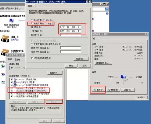 怎么查看云服务器的ip，云服务器参数怎么看