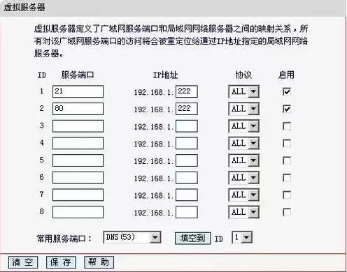 如何看服务器端口号，查看服务器端口号信息怎么查询