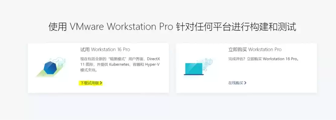 kvm虚拟机安装windows，kvm虚拟机有windows版吗