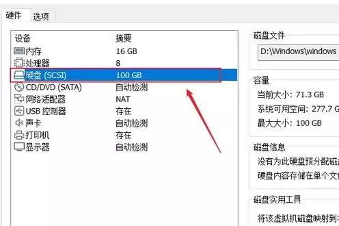 虚拟机如何扩容c盘空间，虚拟机如何扩容c盘