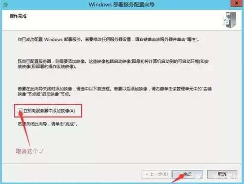 windows的服务器，windows服务器操作系统