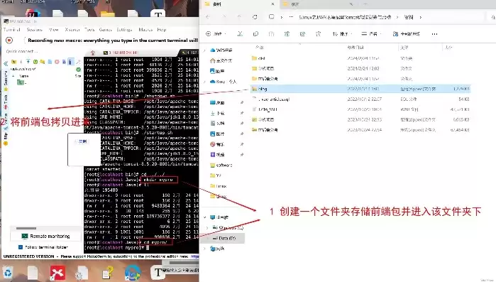 前后端分离部署不同的服务器，linux云服务器部署前后端分离项目