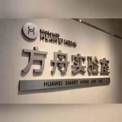 华为云端登录查找手机，华为云服务电脑登录查找手机