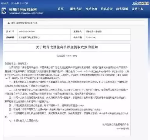 我国域名注册的管理机构是，我国域名注册采用什么在先原则