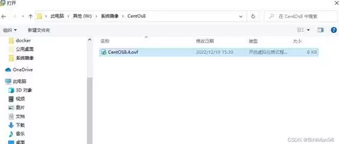 vmware16导入vmdk和ovf，vmdk文件导入虚拟机