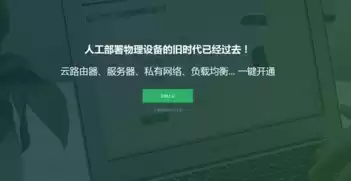 云服务一个月多少钱，10块钱一个月云服务器