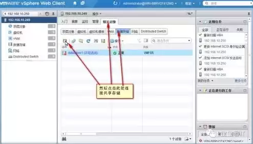 虚拟机迁移的三种类型，虚拟机迁移过程中,迁移源主机在步骤