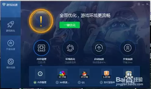 云服务游戏加速服是什么意思?，云服务游戏