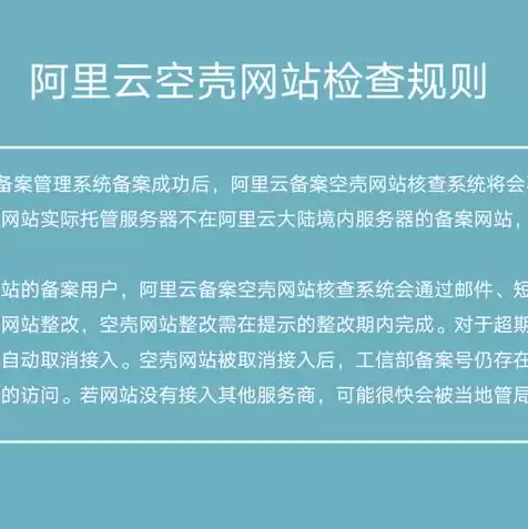 购买阿里云服务器后如何使用，阿里云购买服务器需要备案吗知乎