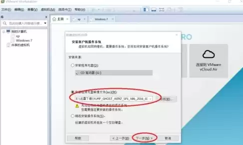 虚拟机安装win10镜像，虚拟机vmware装win10没有iso镜像