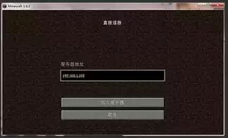 我的世界java版1.21服务器推荐