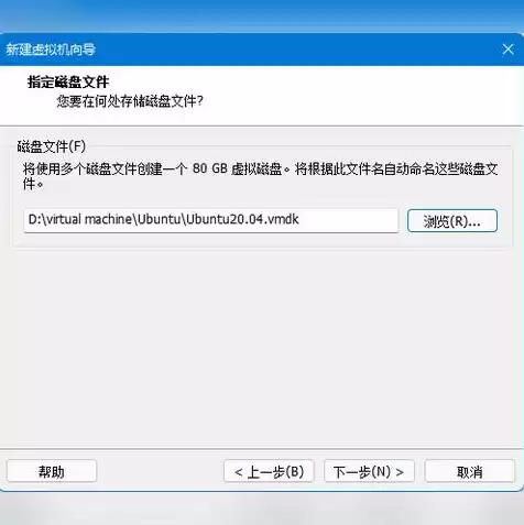 虚拟机安装映像，vmware虚拟机linux映像文件下载