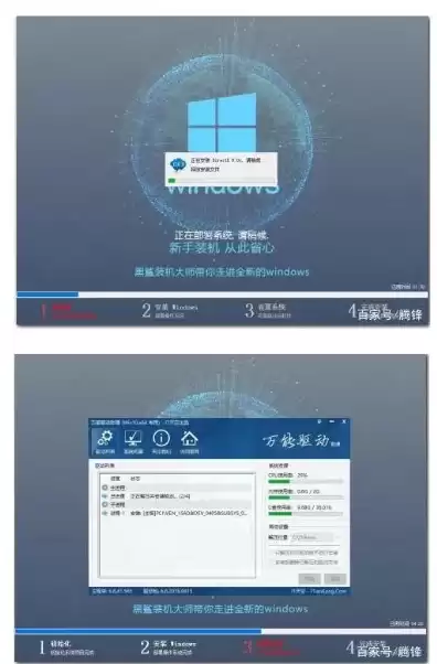 麒麟系统怎么安装win10虚拟机应用软件，麒麟系统怎么安装win10虚拟机应用软件