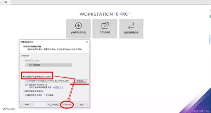 虚拟机用win7iso镜像 下载，虚拟机专用win7 iso镜像在哪里下