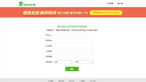 公司的域名被员工注册成他自己的，公司域名被别人注册了怎么办