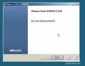 虚拟机怎样安装vmware tools，虚拟机怎样安装kvm