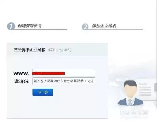 公司域名被注册了怎么办理手续，公司域名被注册了怎么办理