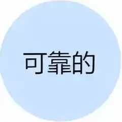 两台主机可以直接通信，两台主机一起用