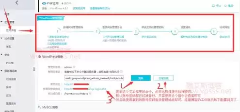 阿里云轻量服务器搭建wordpress，阿里云轻量服务器搭建sk5