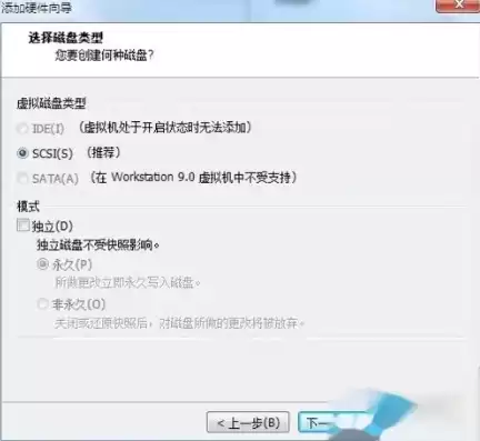 vmware虚拟机挂载u盘，虚拟机挂在u盘怎么打开操作