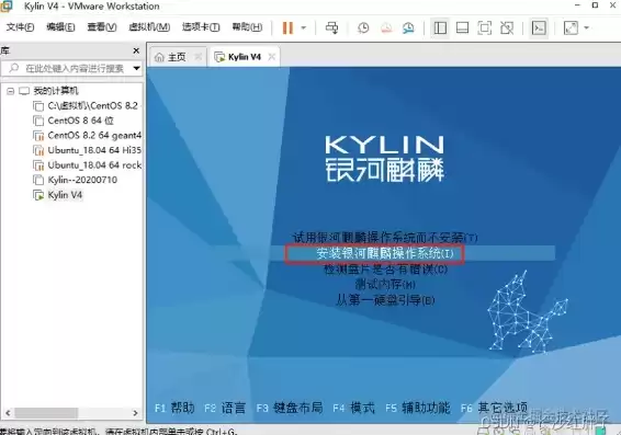麒麟操作系统虚拟机安装不了，麒麟操作系统 虚拟机