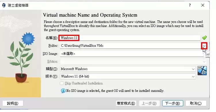 vmware虚拟机平台挂载移动硬盘怎么办，vmware虚拟机平台挂载移动硬盘