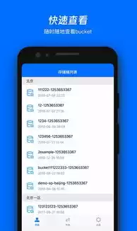 对象存储 xsky，对象存储cos是每日重置吗为什么