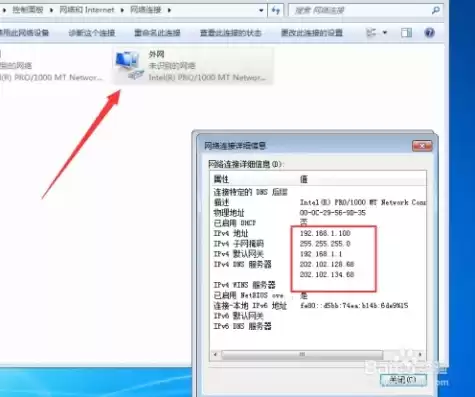 一台主机当两台电脑用怎么设置网络，一台主机当两台电脑用怎么设置