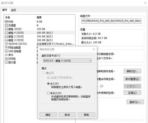 虚拟机安装有什么影响，安装虚拟机的心得体会