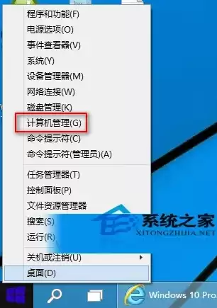 服务管理器在哪里打开win10，windows的服务器管理器在哪