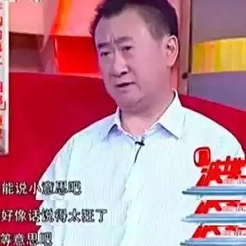 优刻得云平台，优刻得服务器知乎