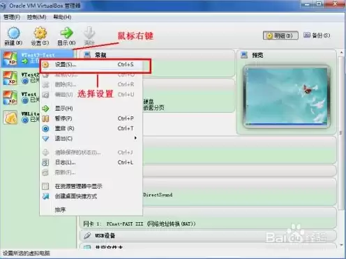 virtualbox 时间如果与主机不同步怎么办啊，VirtualBox时间不同步问题解决指南