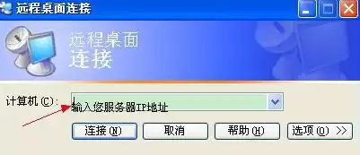 vps 云主机，云vps主机介绍，云VPS主机，新一代高效、稳定的虚拟服务器解决方案详解