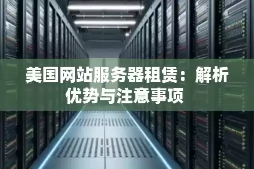 24盘位磁盘阵列怎么配，打造高效数据存储中心，24盘位磁盘阵列网络存储服务器配置指南