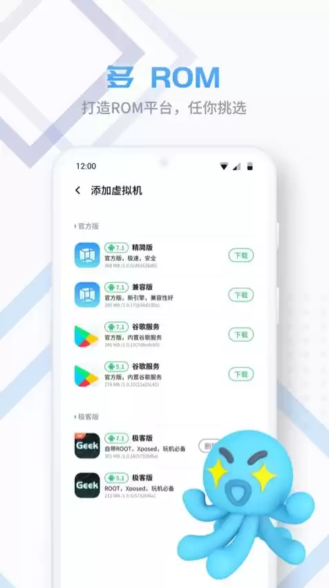 虚拟机vmospro破解版2.9.7，虚拟机vmospro破解版，深度解析，VMosPro破解版2.9.7，解锁虚拟机无限可能！