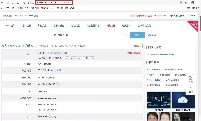 怎么查网站域名注册人信息呢手机，怎么查网站域名注册人信息呢，全方位解析，如何轻松查询网站域名注册人信息