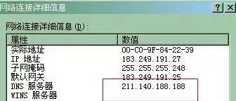 请检查服务器名称或ip地址,然后再试一次，请检查与服务器连接情况是否正常，服务器连接异常排查指南，请检查服务器名称或IP地址，再试一次！