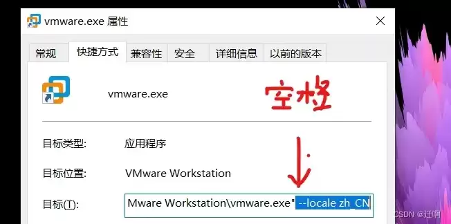 虚拟机vmware15如何设置中文，虚拟机vmware怎么设置中文，VMware 15虚拟机设置中文详细教程，轻松实现操作界面本土化